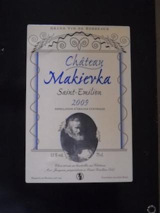Château  Makievka